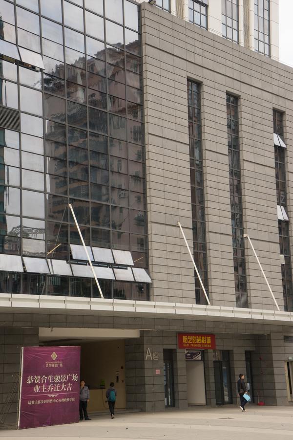 Yo Jia Apart Hotel Guangzhou Eksteriør bilde