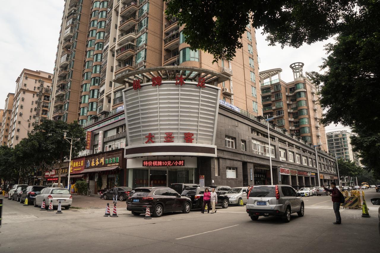 Yo Jia Apart Hotel Guangzhou Eksteriør bilde
