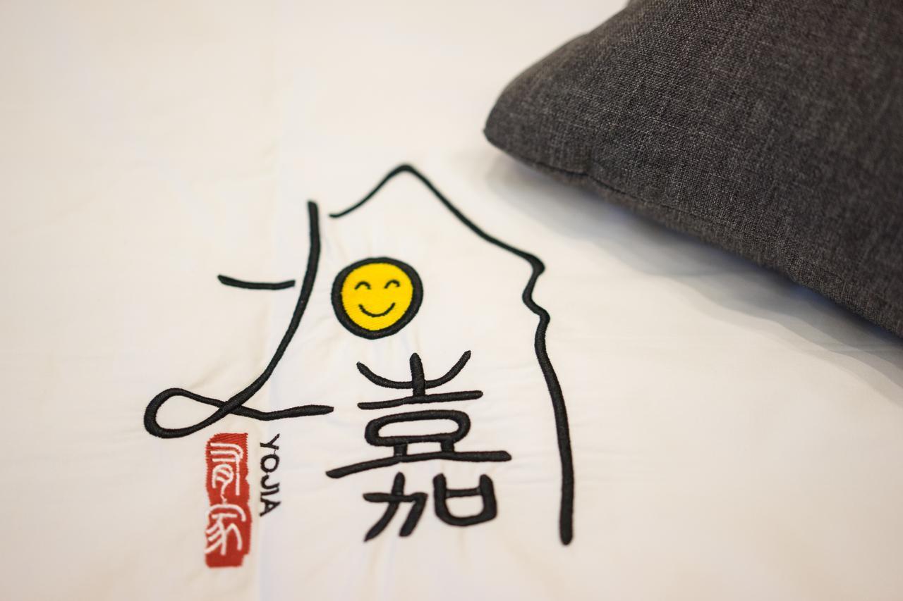 Yo Jia Apart Hotel Guangzhou Eksteriør bilde