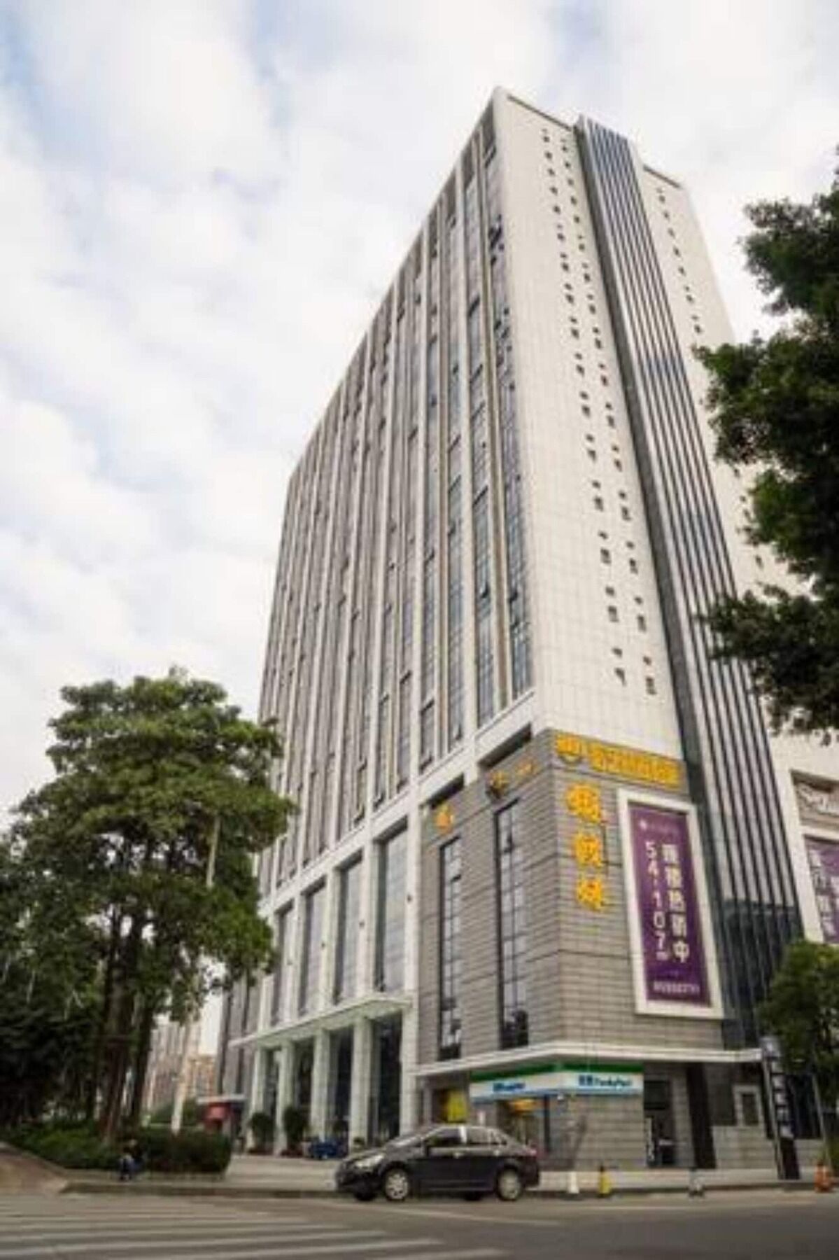 Yo Jia Apart Hotel Guangzhou Eksteriør bilde